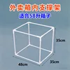 38*27*30cm