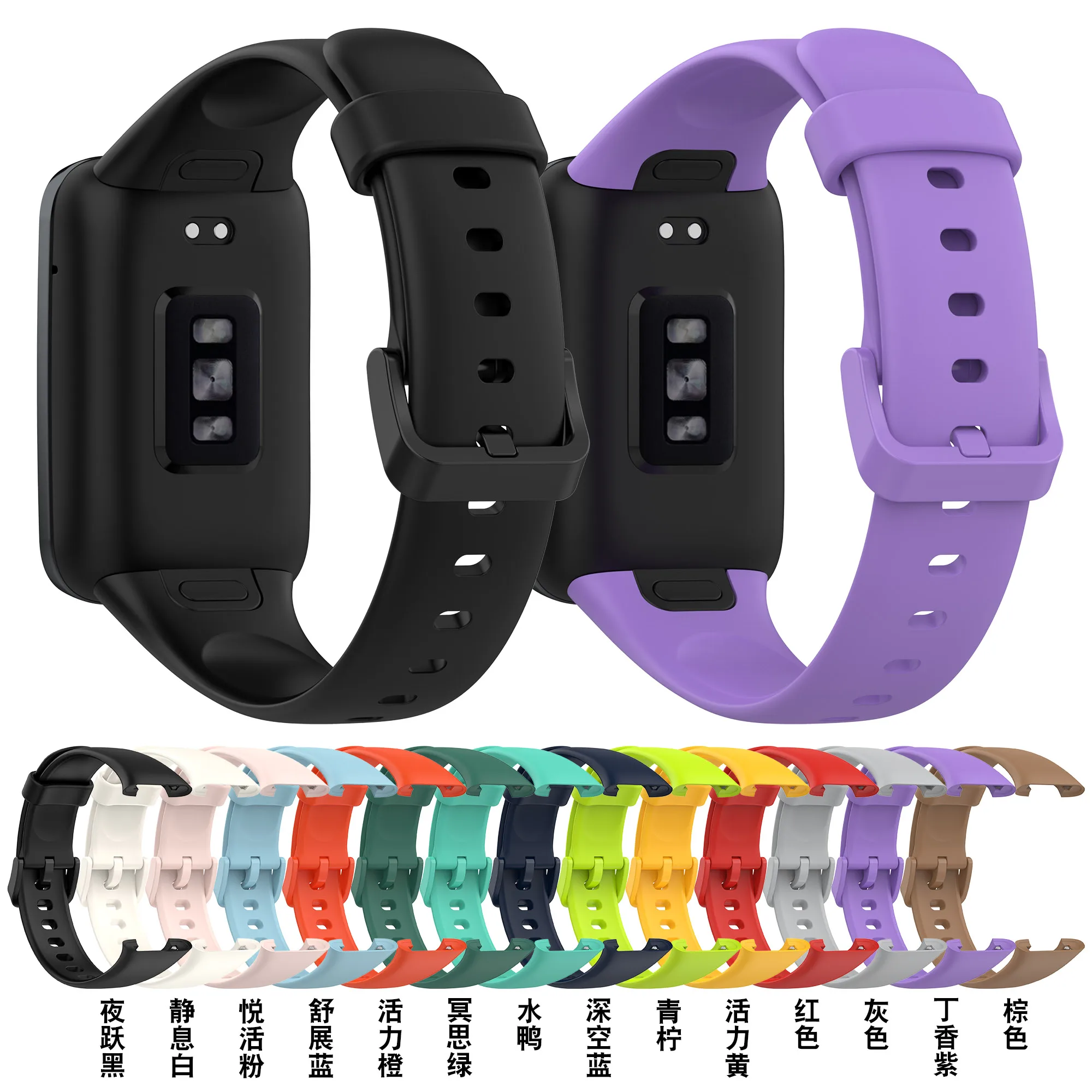 Cinturino Xiaomi Mi Band 7 Pro | Confronta prezzi