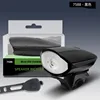 7588 Rechargeable Noir