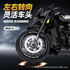 1:8 Technic Motorcycle Series - Yamaha Dire Dire