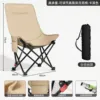 Khaki color [Four-level adjustment]