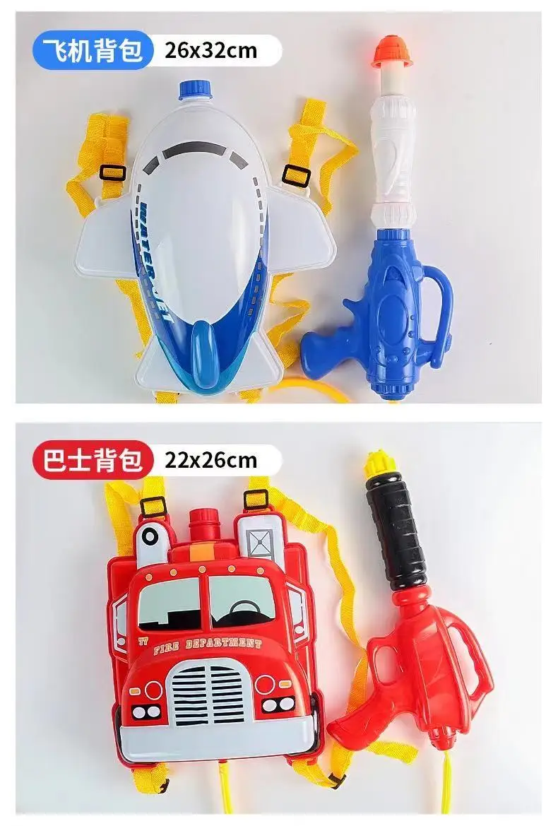Backpack Water Gun Beach Toys To Fight Water Battles Pullout High