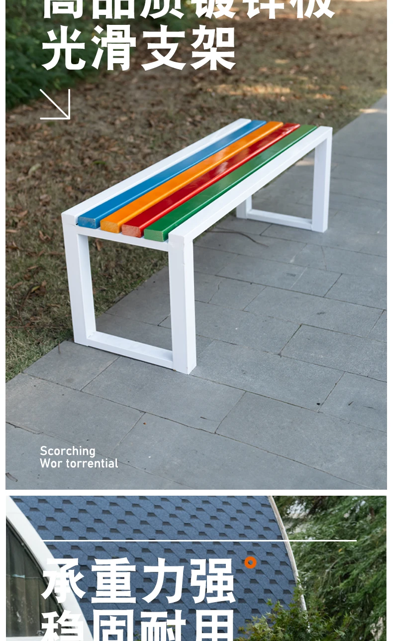 product wholesale modern outdoor public park metal steel solid wooden garden patio bench-59