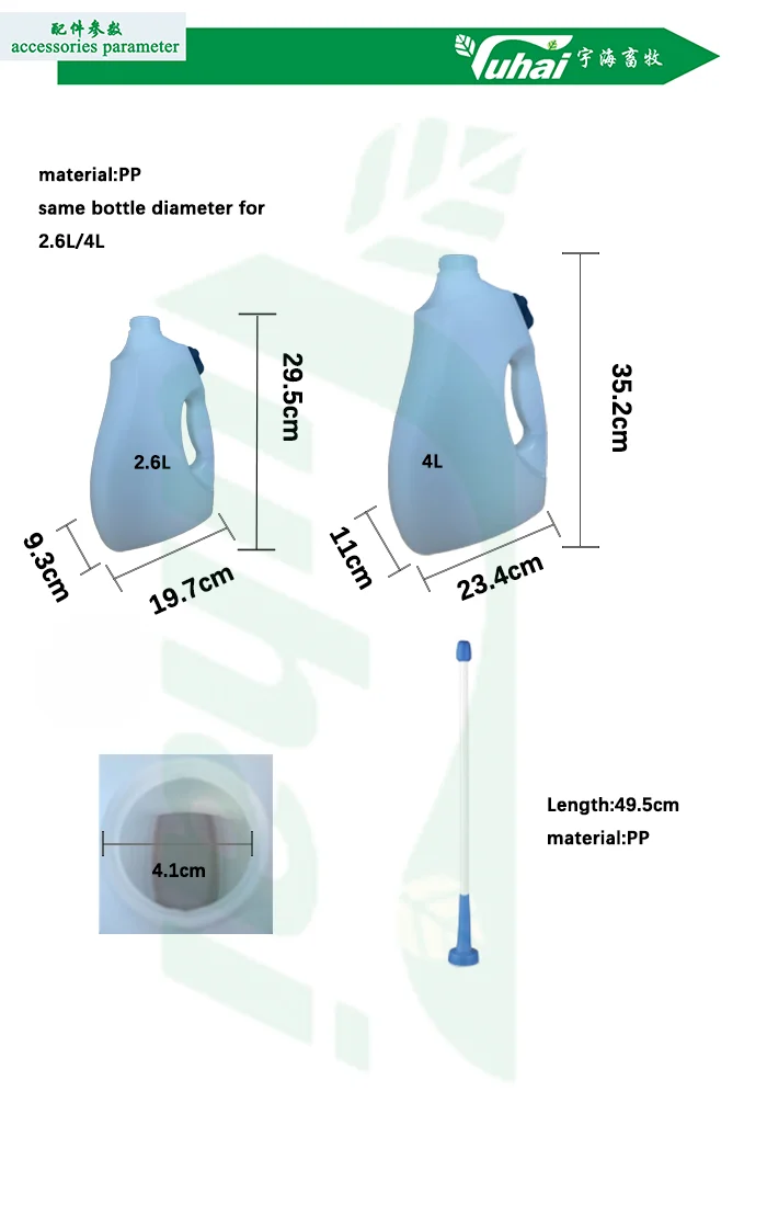 calf stomach tube feeding bottle-1