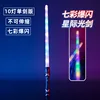 [10 LEDs flashing without sound] Non-retractable
