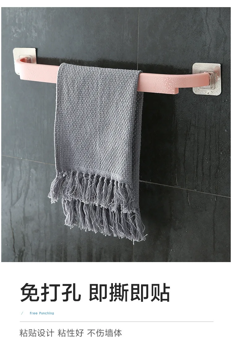 Household Self-adhesive Towel Rack Plastic Wall-mounted Home Bathroom Frame Adhesive Simple Bathroom Shelf supplier