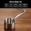 120ml stainless steel saucer (silver)