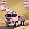 Camión de bomberos rosa, 12V 10A, 4WD