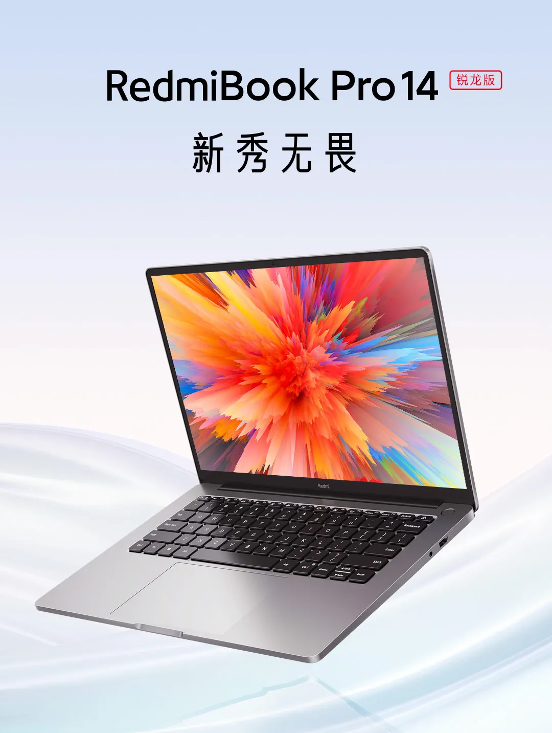 Xiaomi Redmibook 15 2025 Купить