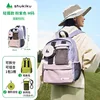 25SS Lightweight Detachable Backpack - Pinkish Purple