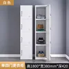 Casier individuel à quatre portes [blanc]