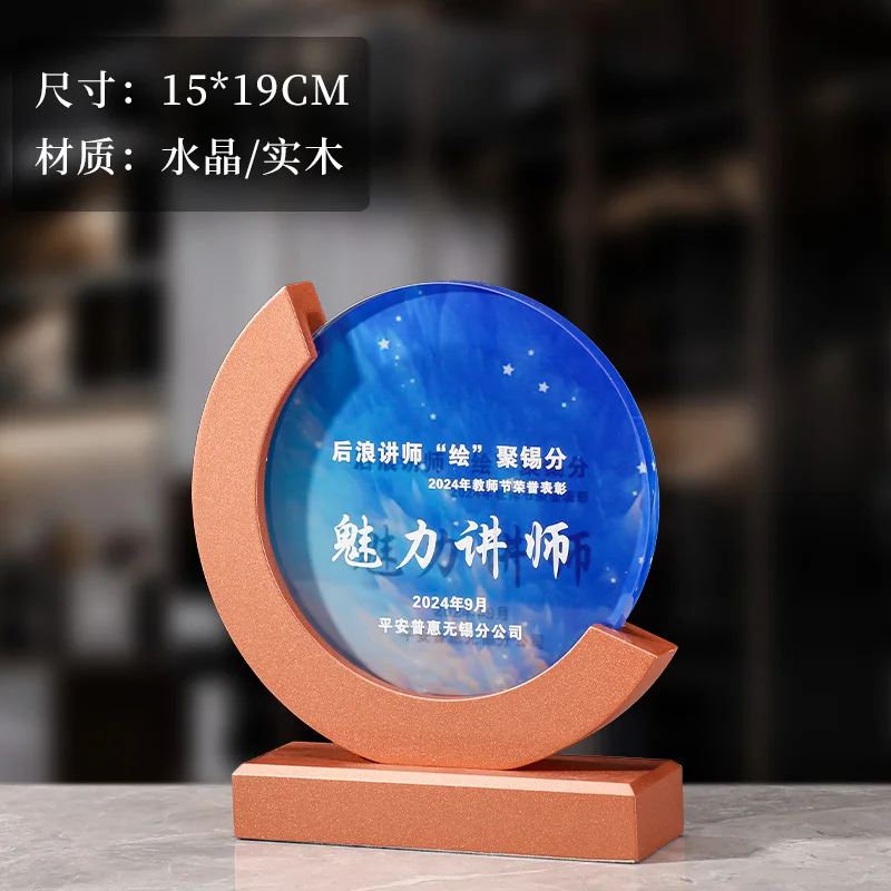 product new arrive custom personalized different colors crystal trophy glass award wood base crystal awards for souvenirs gift-14