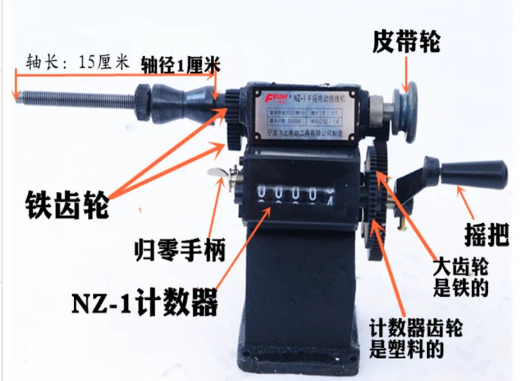 
 QIPANG Low price Hand Coil Winding Machine pay-up Cable Feeding Machine NZ-1 Wire Coiling Machine  