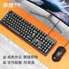Laiku CM101 Keyboard and Mouse Combo