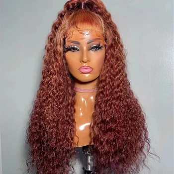 Amara 33# Auburn Brown Red HD 360 Lace Frontal Closure Wigs Color Kinky Curly Raw Lace front Brazilian Human Hair Wigs