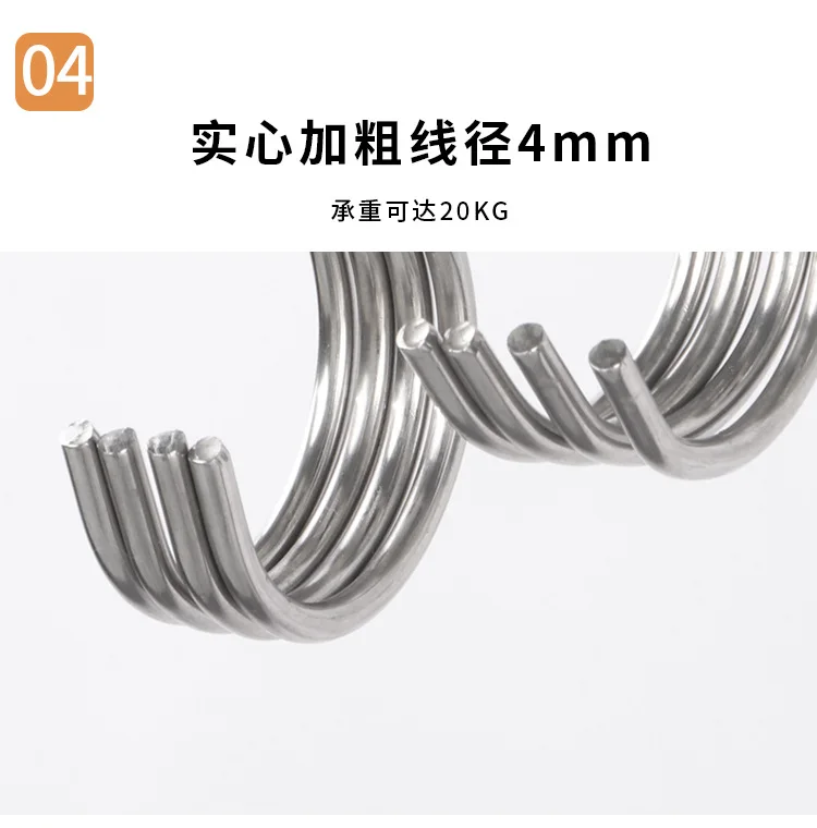 304 stainless steel S-novelty hooks Solid bold 4mmS novelty hooks household wardrobe metal novelty hooks nail free size S-type manufacture