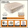 Lit gonflable double haut 200X150X40CM