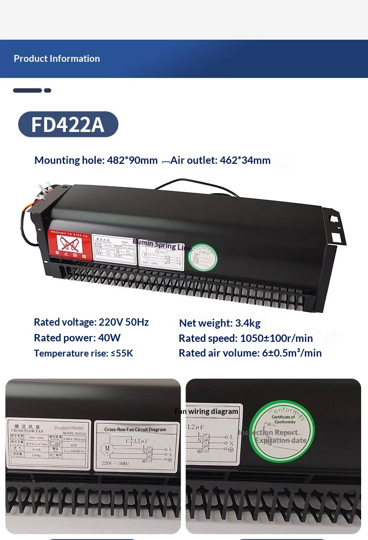 Cross Flow Fan, XZ422A/XZ352A, Metal - detail 2