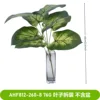 AHF812-260-8
