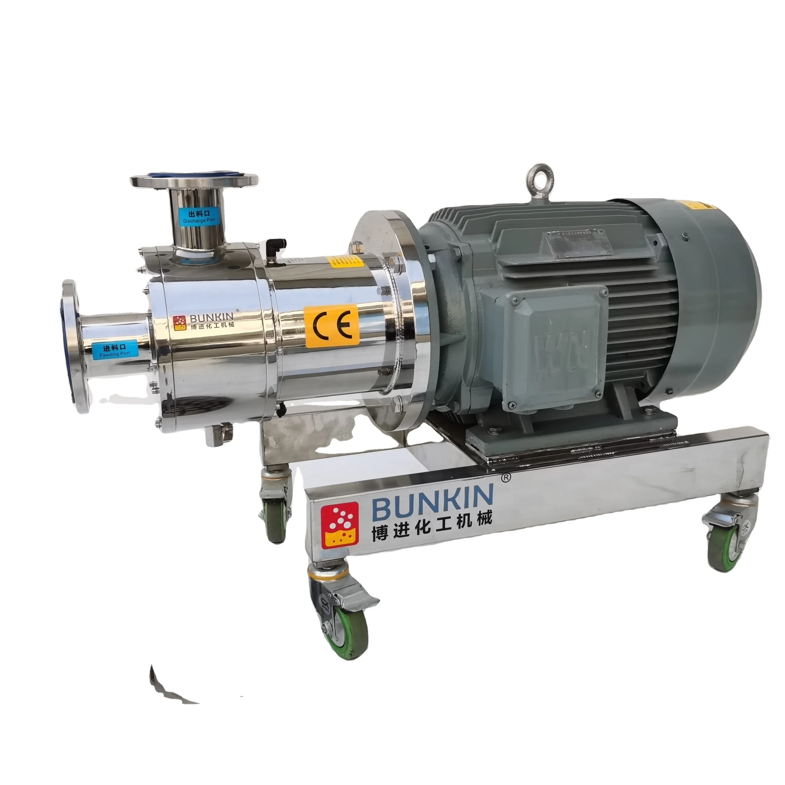 High Efficiency Food Transfer Pump Dispersion / Cut / Refinement / Smash