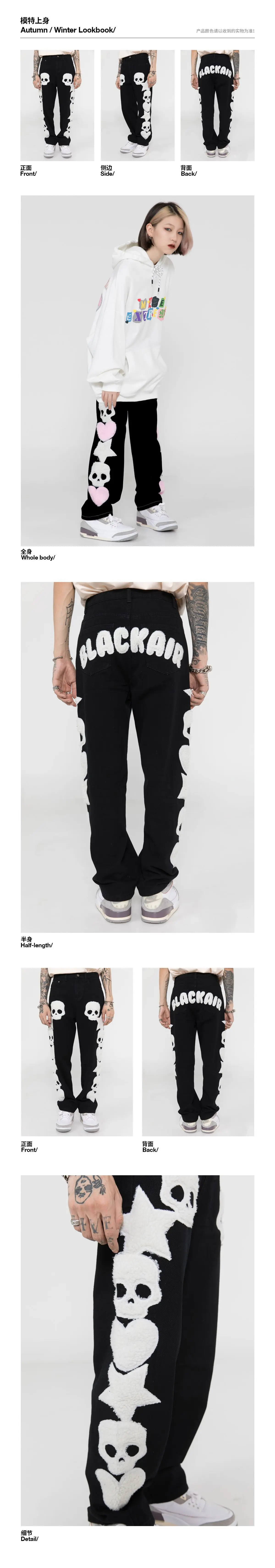 Hip Pop Skeleton Chenille Embroidery Casual Custom Denim Pants Fabric Male Denim Jeans Man Men's Jeans Men