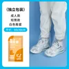 A pair of short, transparent shoe covers