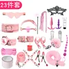 23pcspink