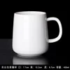 No. 5 White Glory Cup