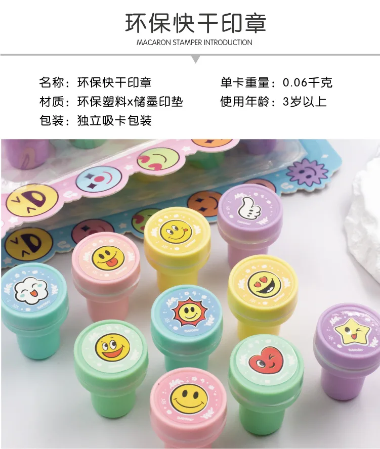 Детский мультяшный штамп детская игрушка пластиковая ручка самоклеящаяся