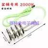 เครื่องทำน้ำร้อน 2000 วัตต์