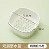 Small Drain Basket
