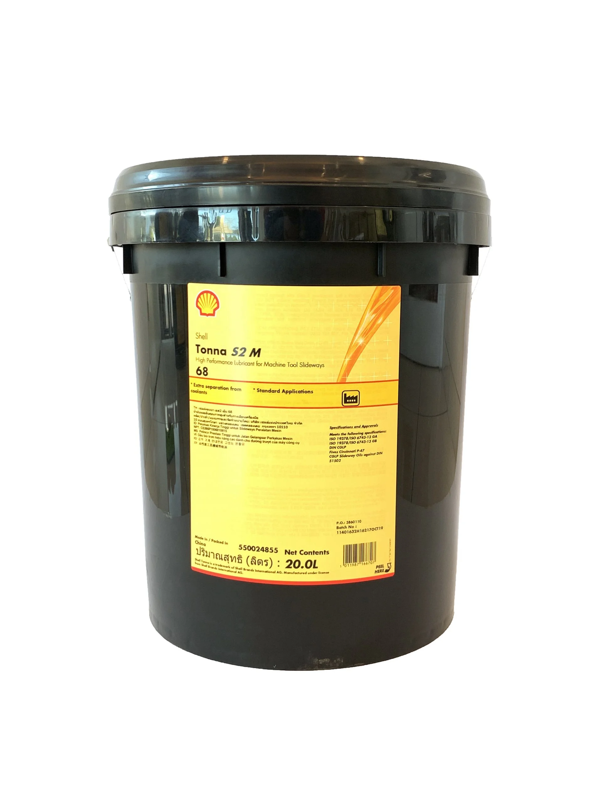 Shell Tonna S3 M 68 Lubrication for Slide Way and Machine Tool 