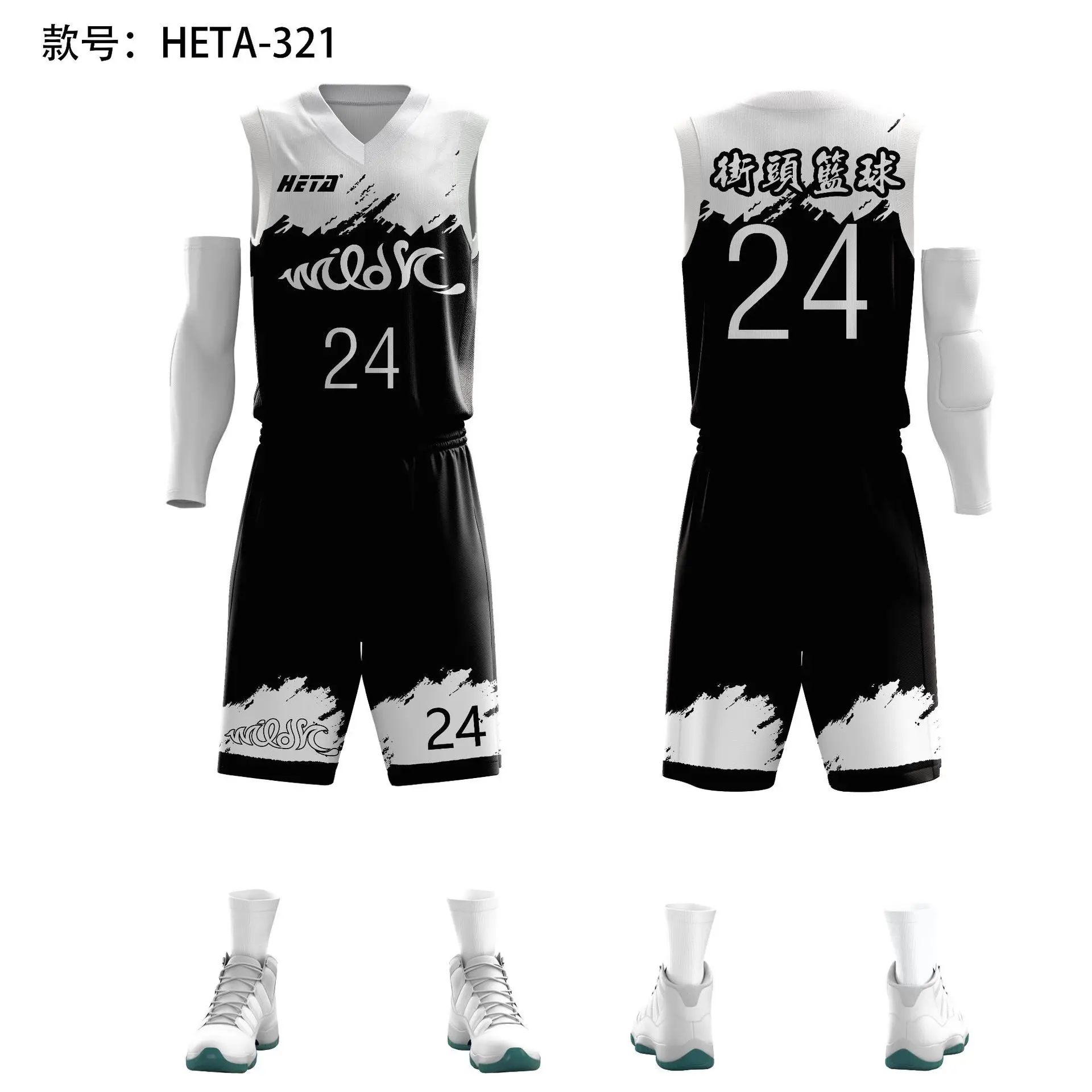 basketball jersey designs 2022