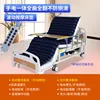 Full-length mattress