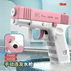 Pistola ad acqua Glock manuale continua con rinculo collegato ai capelli [Rosa].