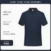 Style D - Indigo Blue [Simple Solid Color Collar]