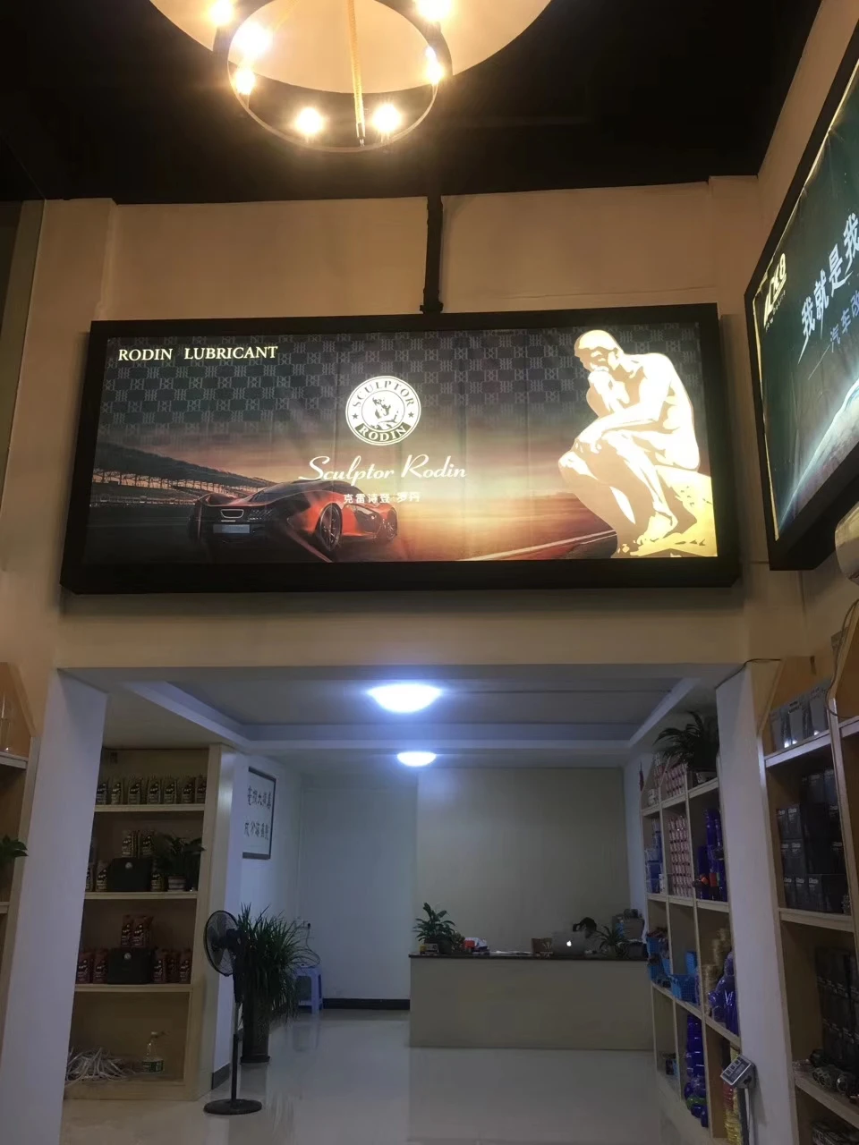 Foshan Guleishideng Luodan Auto Parts Co., Ltd.