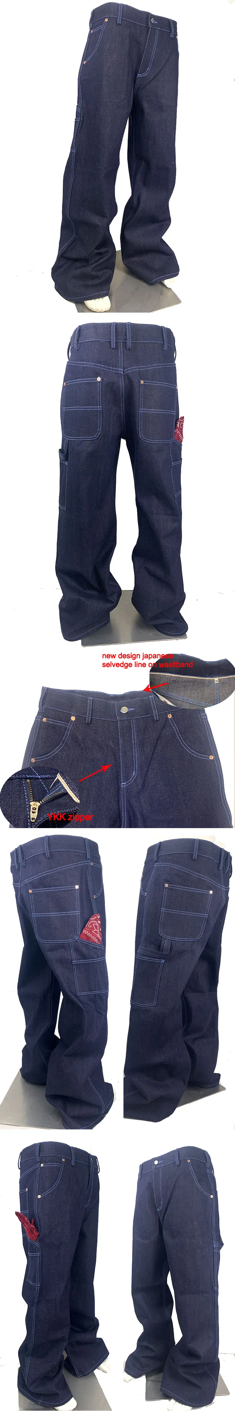 bell-bottoms-jean