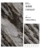 75ys337 di luo marrón-750x1500mm