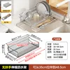 Telescopic sink storage rack and chopstick holder (without handles)