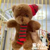 Christmas-themed eyelid bear-brown