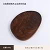 Black walnut wood stand-up shaped plate