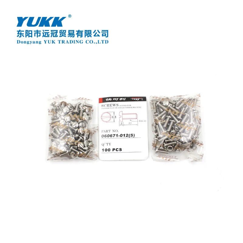 Quick Change Presser Foot Screw Computer Flat Car Presser Foot Easy Change Screw for Sewing Machine Parts