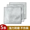 Single layer - 5 pieces