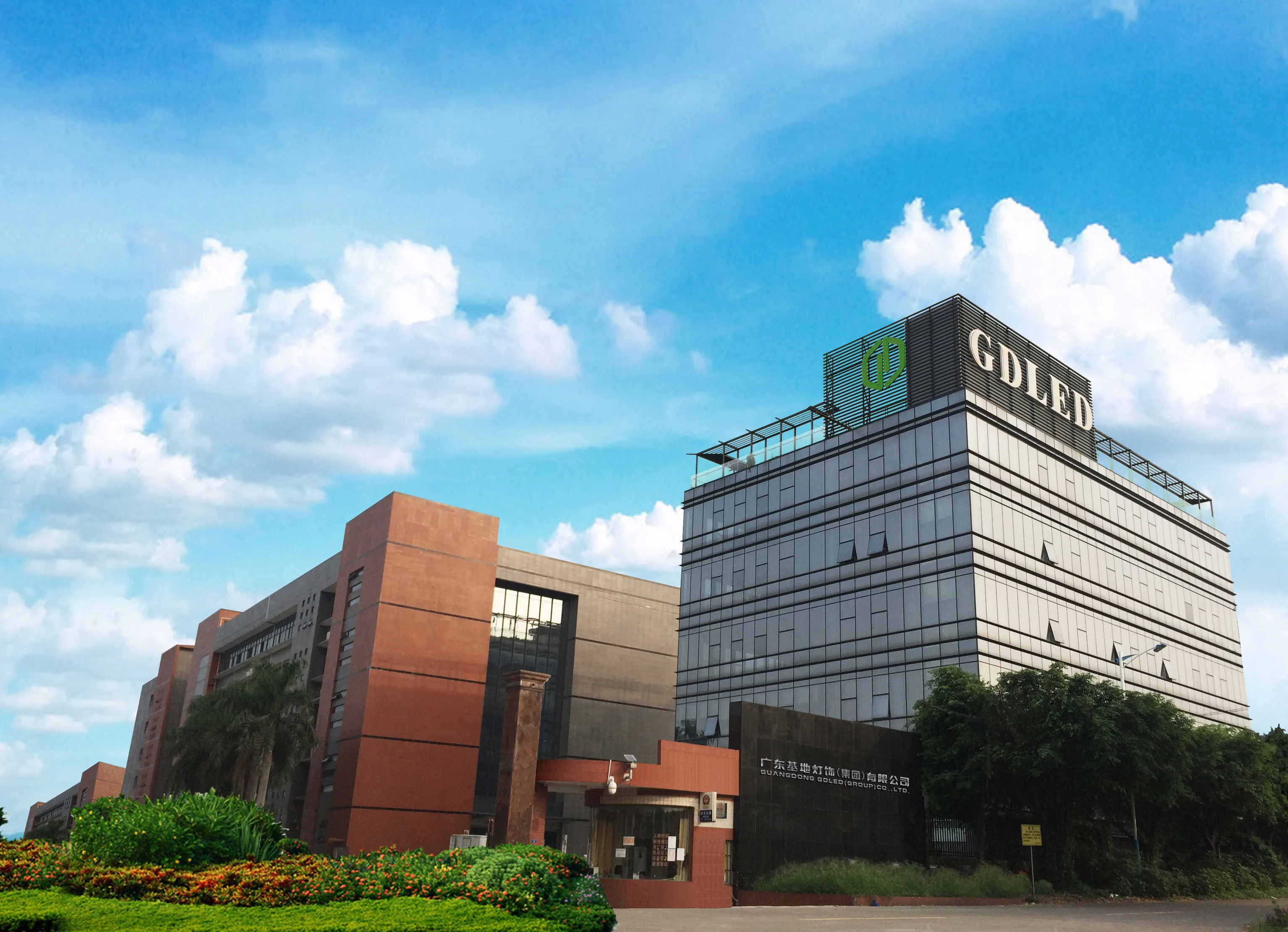 Guangdong GDLED Co., Ltd.