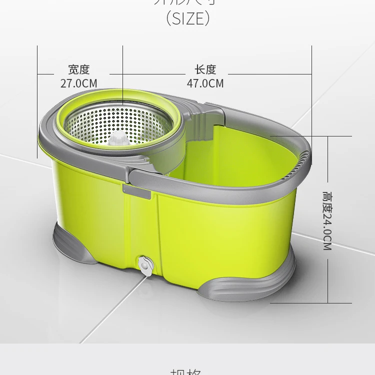 Заводская распродажа, Швабра для 360