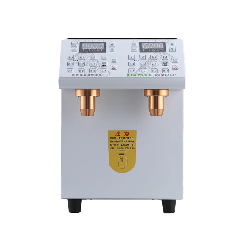 Factory Wholesale Sugar Fructose Quantitative Machine Bubble Tea Equipment Automatic Syrup Fructose Dispenser Machine