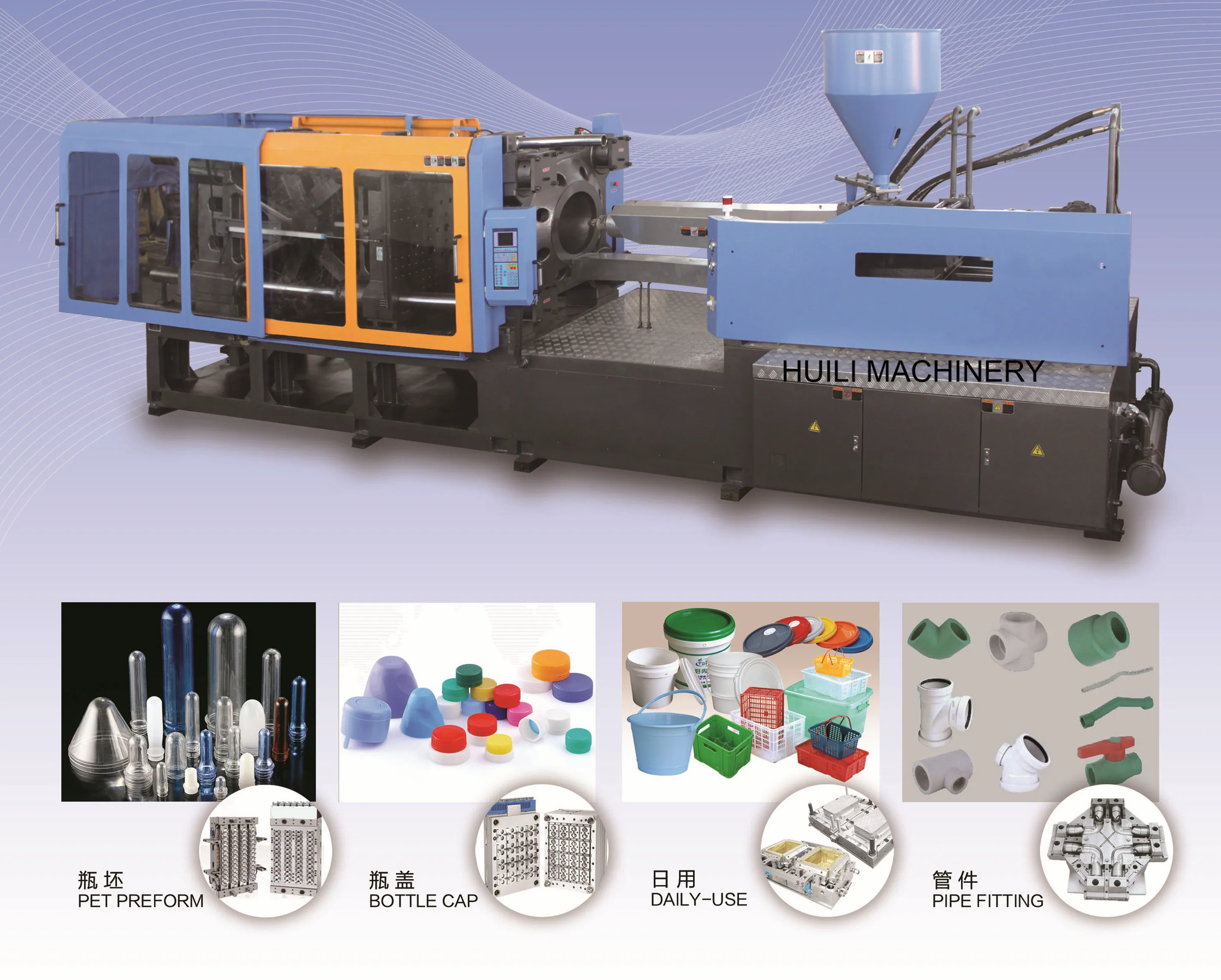 Plastic Injection Moulding Machine Price 250 Gram