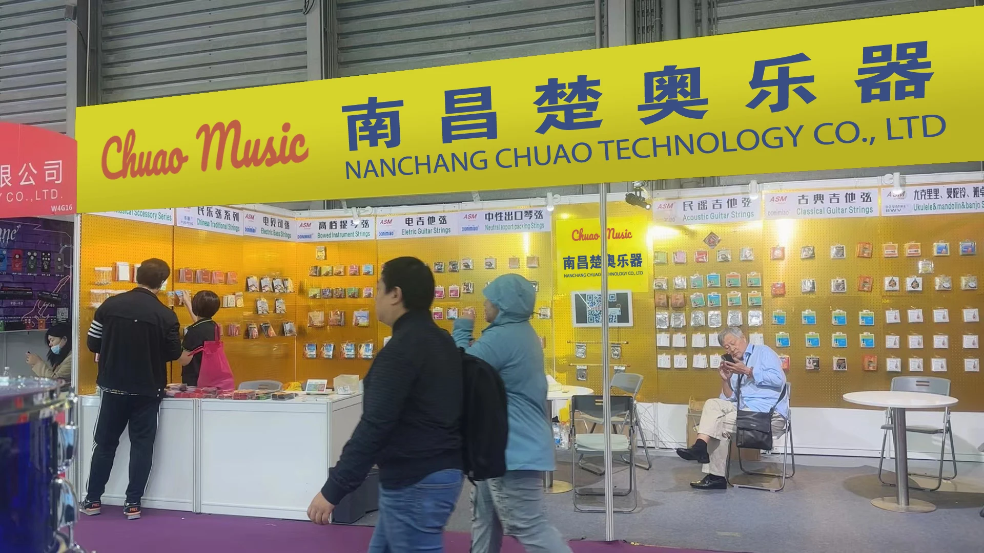 Nanchang Chuao Technology Co., Ltd. 1