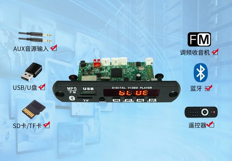 High-Definition (Hd) Video Module Decoding for All Audio and Video Formats of Mp3 Mp4 and Mp5 Bluetooth Lossless Decoder